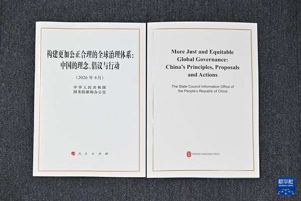 中国政府发布关于全球治理的白皮书 一带一路 全球治理 白皮书 中国政府发布关于全球治理的白皮书 一带一路 全球治理 白皮书