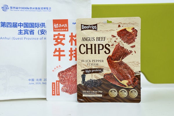 链博会上的“安徽味道”：一袋“牛排脆”背后的全球供应链韧性逻辑  一带一路 丝路文化  乡村振兴 产品链  供应链  生态链