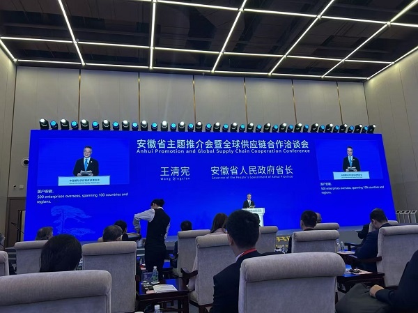 新质生产力驱动“健康丝路”——安徽链博会主宾省活动暨云诊科技AI赋能中医药现代化纪实  一带一路  丝路文化  健康丝绸之路  云诊科技 安徽链博会主宾省活动