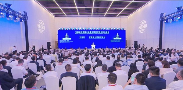 新质生产力驱动“健康丝路”——安徽链博会主宾省活动暨云诊科技AI赋能中医药现代化纪实  一带一路  丝路文化  健康丝绸之路  云诊科技 安徽链博会主宾省活动