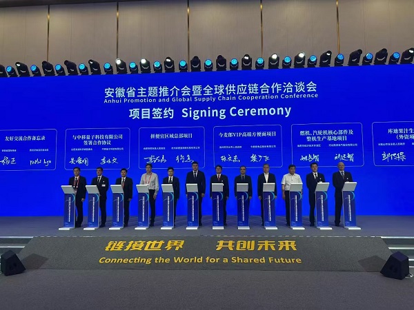 新质生产力驱动“健康丝路”——安徽链博会主宾省活动暨云诊科技AI赋能中医药现代化纪实  一带一路  丝路文化  健康丝绸之路  云诊科技 安徽链博会主宾省活动