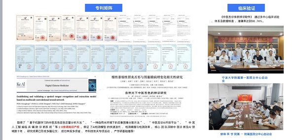 新质生产力驱动“健康丝路”——安徽链博会主宾省活动暨云诊科技AI赋能中医药现代化纪实  一带一路  丝路文化  健康丝绸之路  云诊科技 安徽链博会主宾省活动