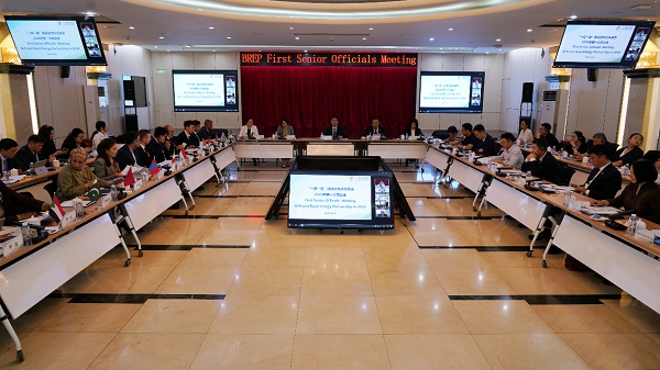 “一带一路”能源合作伙伴关系2026年第一次高官会在京召开 一带一路 “一带一路”能源合作伙伴关系