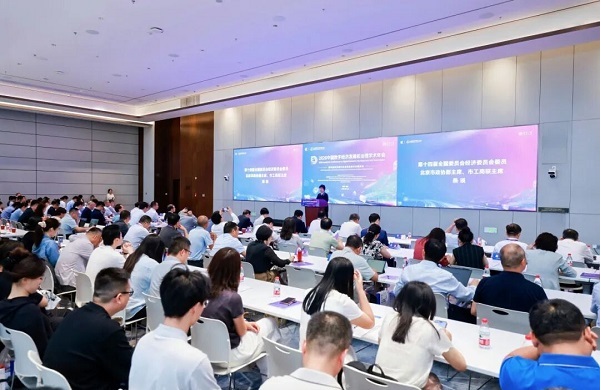 2026中国数字经济发展和治理学术年会在清华大学举行  一带一路 数字丝绸之路  数字经济 数字经济治理