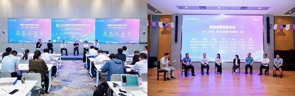 2026中国数字经济发展和治理学术年会在清华大学举行  一带一路 数字丝绸之路  数字经济 数字经济治理
