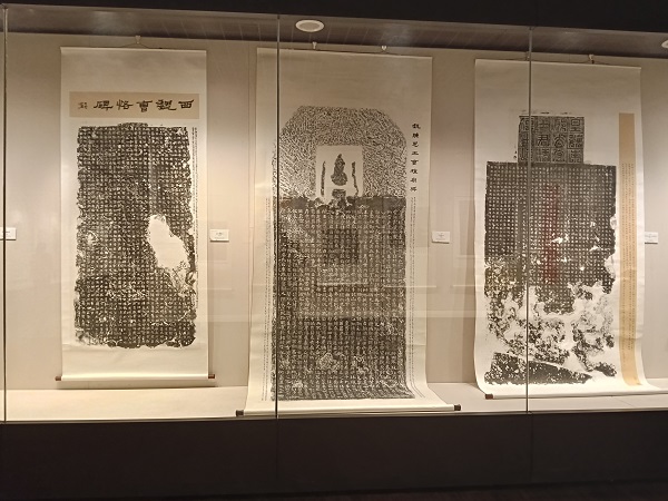 汉风石韵 纸上放歌——金石拓片名家题跋展亮相淮北市博物馆 淮北市博物馆、汉画像石、金石拓片、题跋、张寿碑、金石学、国家一级博物馆、学术价值、地方史志、金石题跋讲座、李政恩、胡均、欧阳修、抱鼓石祠堂、齐康、展览展期、文化传承 汉风石韵 纸上放歌——金石拓片名家题跋展亮相淮北市博物馆 淮北市博物馆、汉画像石、金石拓片、题跋、张寿碑、金石学、国家一级博物馆、学术价值、地方史志、金石题跋讲座、李政恩、胡均、欧阳修、抱鼓石祠堂、齐康、展览展期、文化传承