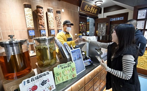 中医药振兴发展“十五五”规划擘画中华瑰宝新蓝图 一带一路 健康丝绸之路 中医药振兴 十五五 中医药振兴发展“十五五”规划擘画中华瑰宝新蓝图 一带一路 健康丝绸之路 中医药振兴 十五五