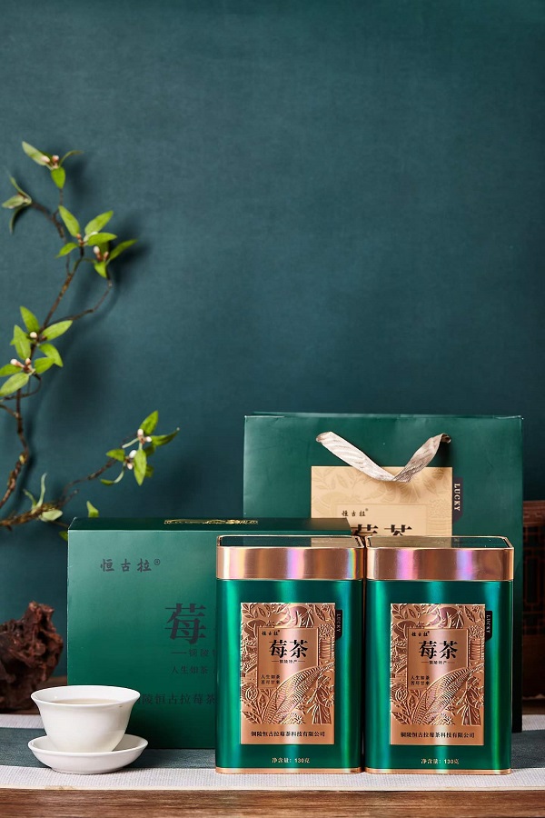药食同源典范“雪域莓茶”:从武陵山到雪域高原的“黄酮之王” 丝路文化 一带一路 雪域莓茶 药食同源 链博会 药食同源典范“雪域莓茶”:从武陵山到雪域高原的“黄酮之王” 丝路文化 一带一路 雪域莓茶 药食同源 链博会