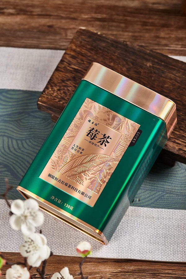 药食同源典范“雪域莓茶”:从武陵山到雪域高原的“黄酮之王” 丝路文化 一带一路 雪域莓茶 药食同源 链博会 药食同源典范“雪域莓茶”:从武陵山到雪域高原的“黄酮之王” 丝路文化 一带一路 雪域莓茶 药食同源 链博会