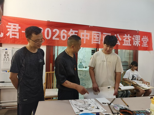 笔墨传薪 美育润心——宿城区九君艺术馆国画公益学习体验课堂侧记 一带一路 丝路文化 国画公益课堂;九君艺术馆;美育实践;传统文化传承;青少年艺术普及 笔墨传薪 美育润心——宿城区九君艺术馆国画公益学习体验课堂侧记 一带一路 丝路文化 国画公益课堂;九君艺术馆;美育实践;传统文化传承;青少年艺术普及