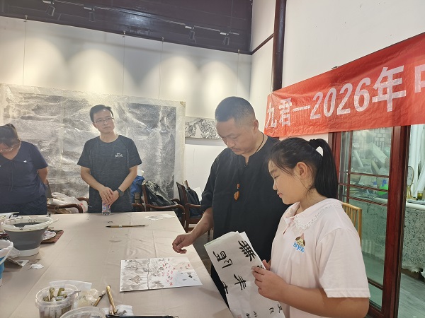 笔墨传薪 美育润心——宿城区九君艺术馆国画公益学习体验课堂侧记 一带一路 丝路文化 国画公益课堂;九君艺术馆;美育实践;传统文化传承;青少年艺术普及 笔墨传薪 美育润心——宿城区九君艺术馆国画公益学习体验课堂侧记 一带一路 丝路文化 国画公益课堂;九君艺术馆;美育实践;传统文化传承;青少年艺术普及